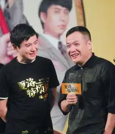 夏洛特烦恼被评特好看
