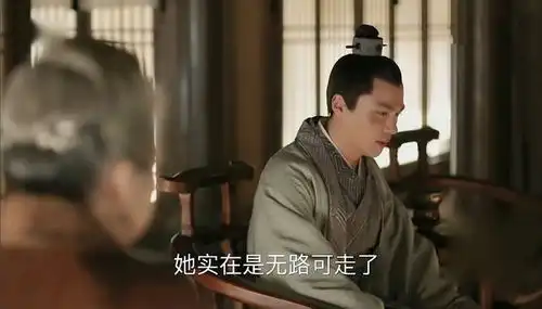 知否贺弘文,你就是心太软
