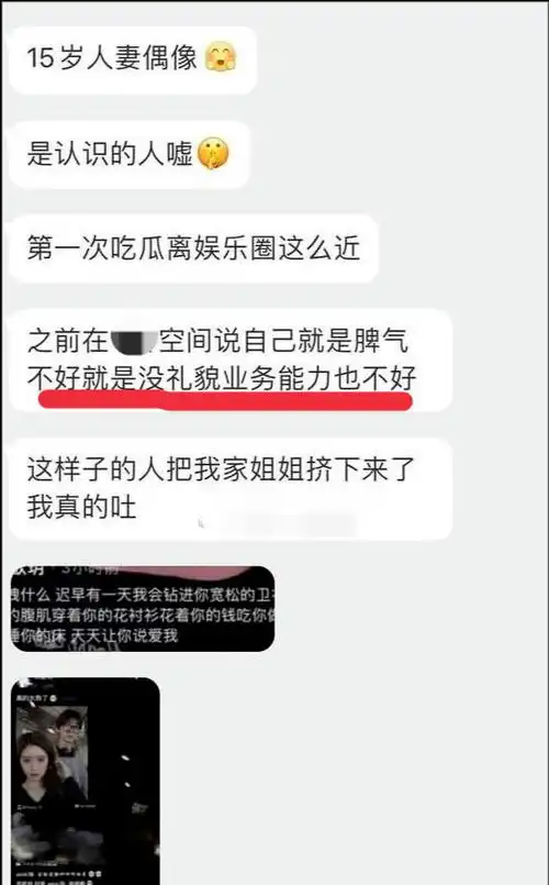 鞠婧祎平替邓歆玥被曝已订婚,与男友亲密合照被扒,长得不像鞠婧祎