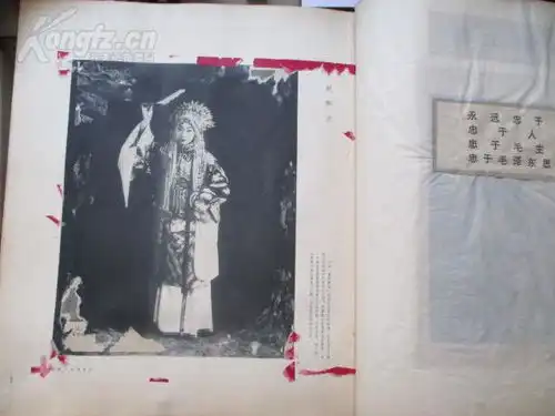 8开精装布面中国戏曲影集活页选珂罗版精印印量较少收梅兰芳程砚秋等戏曲原照等内容50年代影星演出的戏曲歌剧话剧剧照尺寸3639厘米