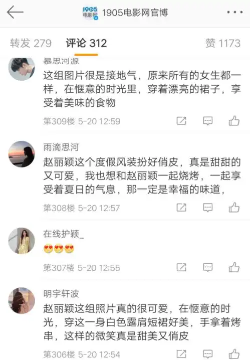 离婚后越来越有魅力赵丽颖新剧剧照曝光,长发飘飘宛如邻家小妹
