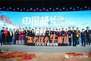 哈弗f7亮相电影中国机长首映礼见证中国骄傲
