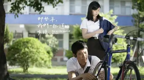 再见了,我暗恋过的学霸妹妹