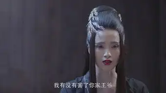 烈火如歌第11集分集剧情电视剧