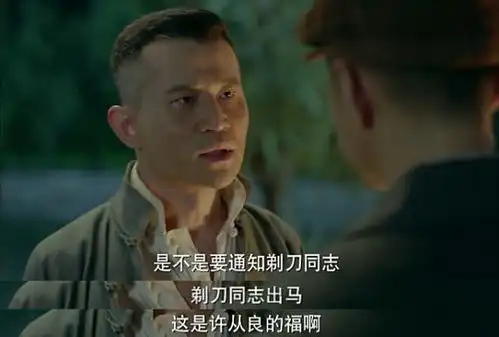 剃刀边缘追剧到现在,你觉得谁是剃刀
