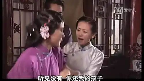 大宅门杨九红抱走外孙女,狠心背后掩藏的是可怜