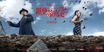 章子怡新片造型复古美艳圣诞上映pk摆渡人