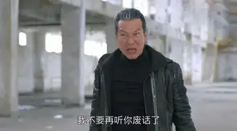 终极一班4第59集剧照,终极一班4图片
