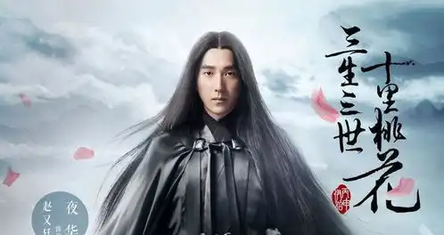 剧中神仙男主纷至沓来,神仙男主当然都有神仙颜值,超帅,超酷,超仙,哪个是帝君肖战罗云熙