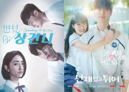 韩国大爆韩剧被怀疑抄袭情节设定被指和爆火台剧非常相似
