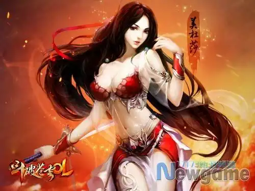 斗破苍穹游戏女主角