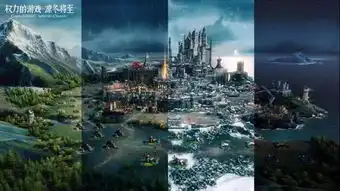 权力的游戏凛冬将至手游今日不删档
