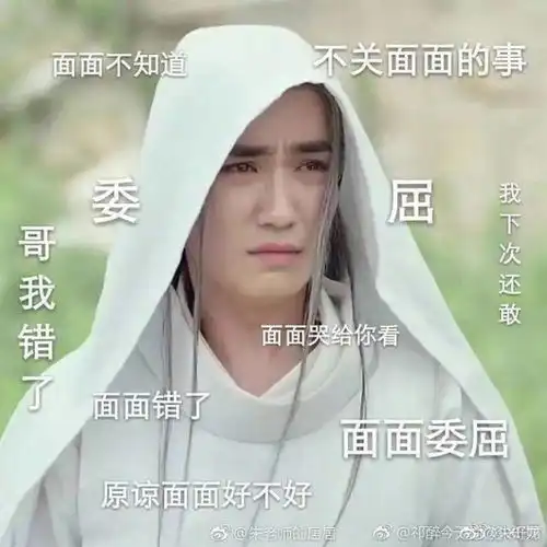 那些年,朱一龙白宇兄弟间的微博日常,看一次笑一次