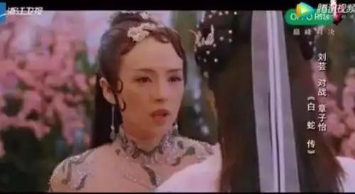 章子怡再次以超高演技碾压周云鹏,34456,这大比分太给力了