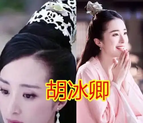 有种造型叫得罪造型师,景甜关晓彤还没啥,看到热巴领盒饭