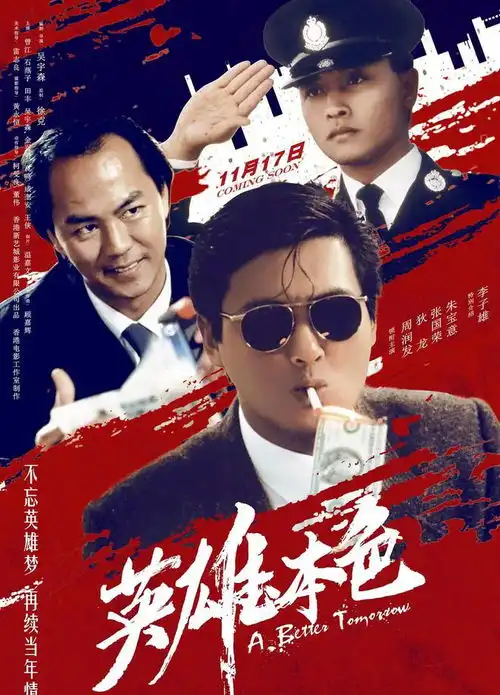 翁美玲版射雕英雄传黄药师去世,曾与周润发合作14部作品
