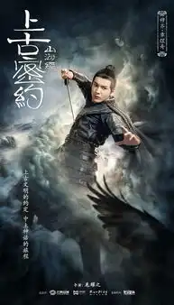 组图北电聚会山海经之上古密约吴磊宋祖儿王俊凯颜值爆表