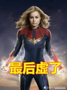 复联4三废三渣雷神全程划水,冬兵秒变杂鱼,灭霸惨不忍睹