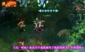 仙侠连环画将夜遮天剧情pve煽情首发