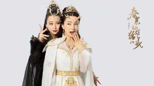 电影春光灿烂猪八戒杀青剧照,是童年的记忆