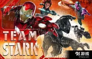 美国队长3内战新宣传图黑豹对撕美队