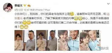 张晨光被你和我的倾城时光找到了,那年花开的演员集体转场啦
