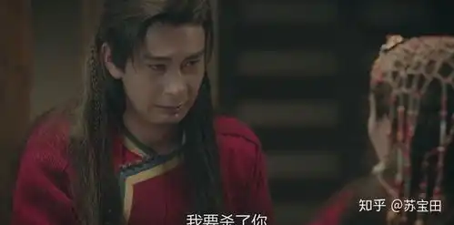 小枫识破李承鄞面目西州王后被逼惨死