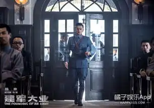 建军大业曝剧照,刘昊然董子健关晓彤等偶像全变身革命先辈啦