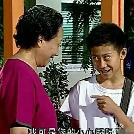 回忆杀家有儿女刘星表情包,再看还是这么魔性搜狐娱乐搜狐网
