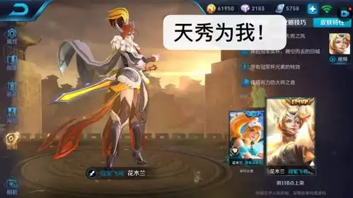 王者荣耀花木兰最强连招,打野节奏,你都学会了吗星耀必备攻略