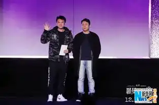 罗曼蒂克消亡史首映礼开启贺岁档头炮