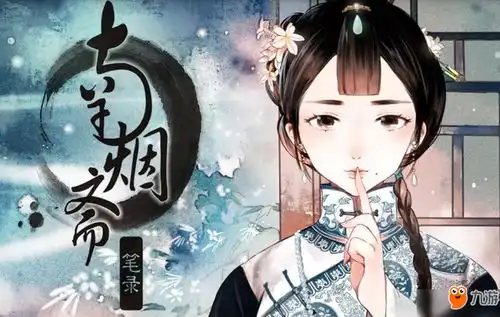 琪芳斋手游琪芳斋游戏下载琪芳斋单机网游第2页
