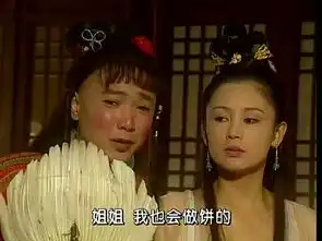 春光灿烂猪八戒视频截图
