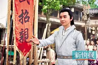 射雕英雄传怎么又翻拍了监制郭靖宇爱情写得非常美好