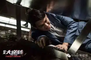 小鲜肉与帅大叔们的撩妹pk