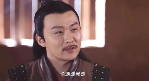 知名以下无敌王景略在此,今晚朝小树必死
