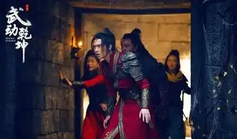 武动乾坤剧照,杨洋帅吴尊萌,网友释小龙演男主
