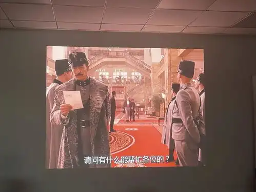 电影艺术提升工作美学布达佩斯大饭店观影会
