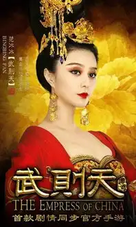 武媚娘传奇武媚娘传奇官方手游电视剧手游联合官网首款能看电视剧的手游360游戏大厅