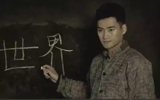 只活了42岁,却影响亿万青年