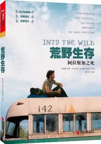 喜欢的非专业书
