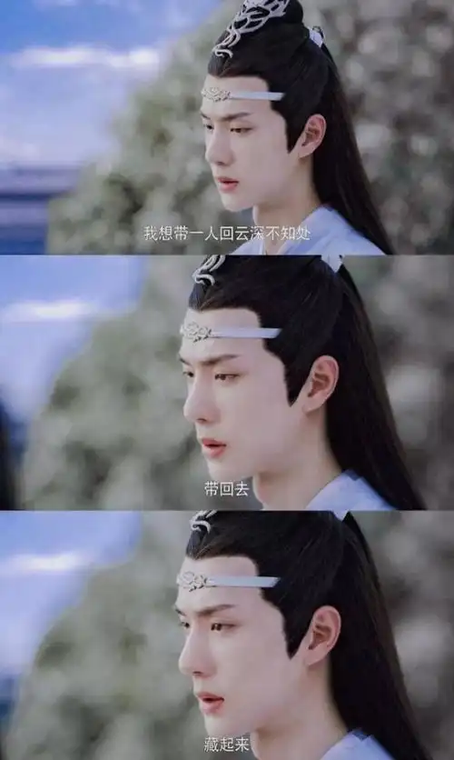 陈情令结局将提前播出大型真香现场

