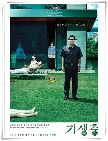 月色很美与三昧真火
