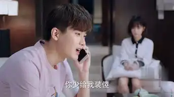 浪花一朵朵第14集剧照,浪花一朵朵图片
