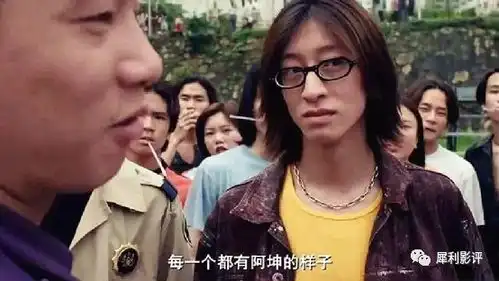 网友光顾东星肥尸店,菜单全是古惑仔人物名字
