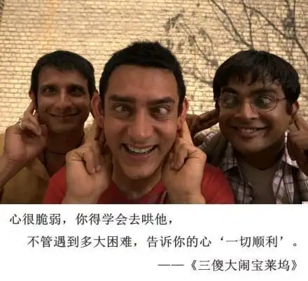 神秘巨星刷屏朋友圈,这5个家庭教育关键词,至关重要
