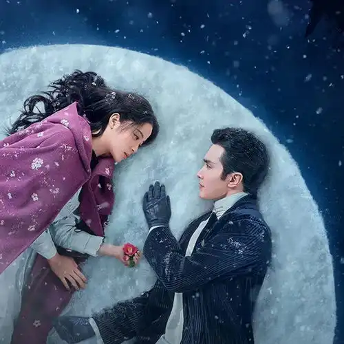 欧阳娜娜新剧冰雪谣今日开播盲女千金演绎奇幻命运之旅
