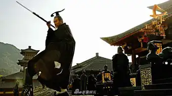 组图军师联盟于和伟文成武就演绎一代枭雄的两面性格