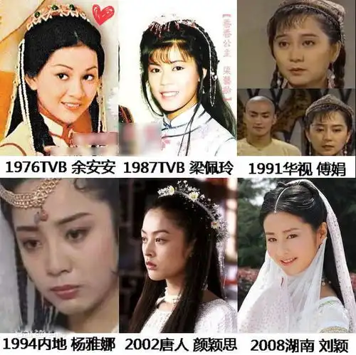 7位女星演香香公主,谁撑起了金庸笔下的第一美人,谁在凑数
