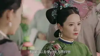 延禧攻略第68集剧照,延禧攻略图片
